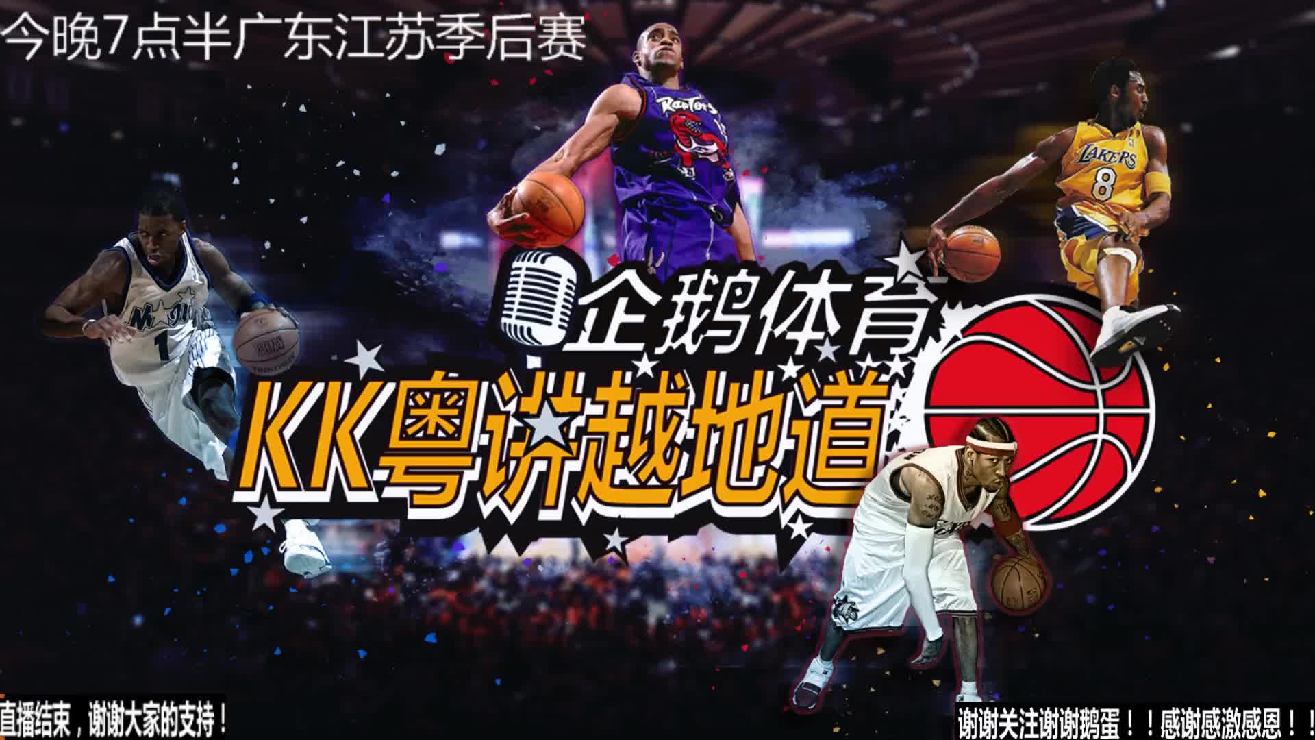 在接受采