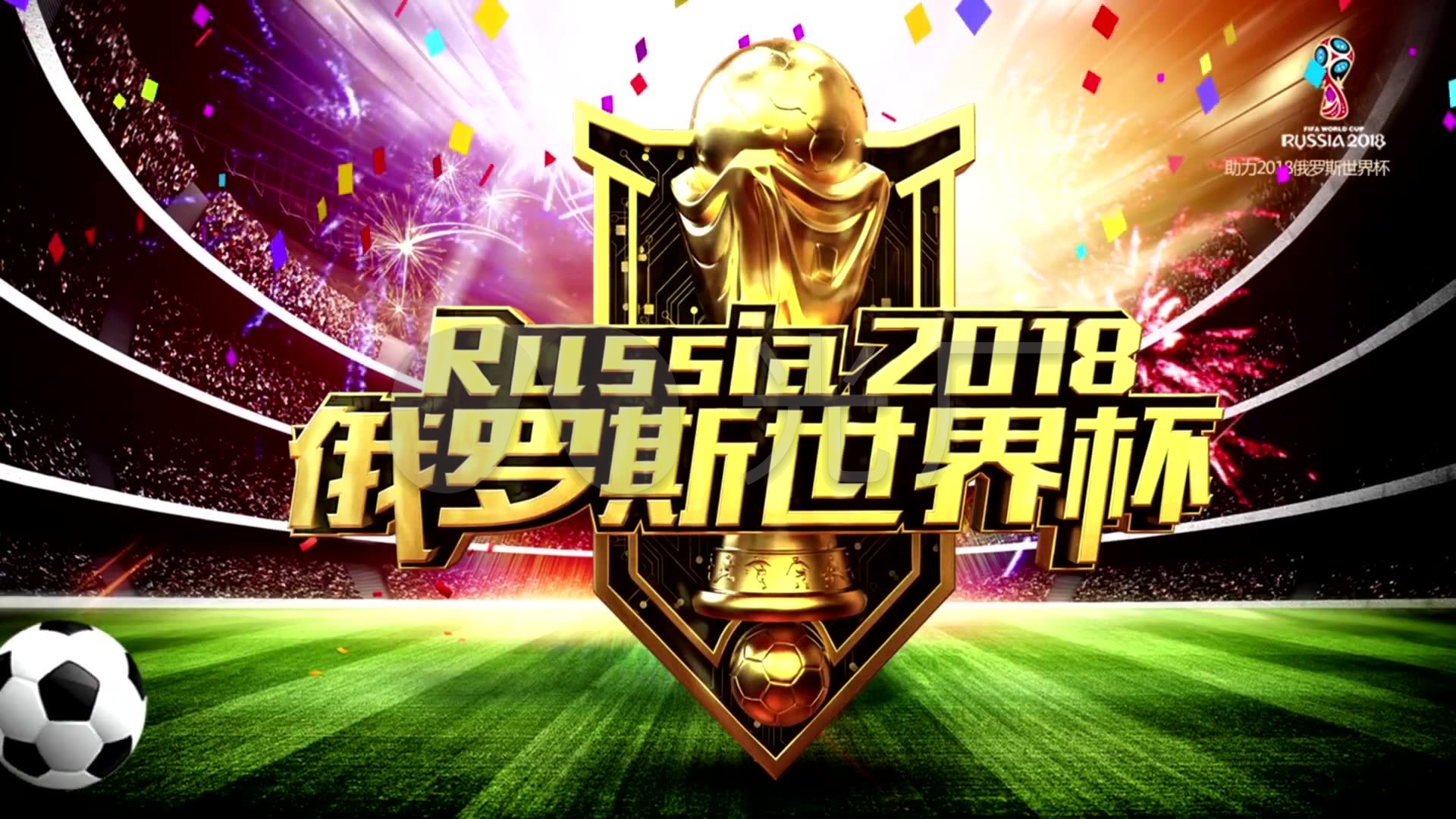 多特在短