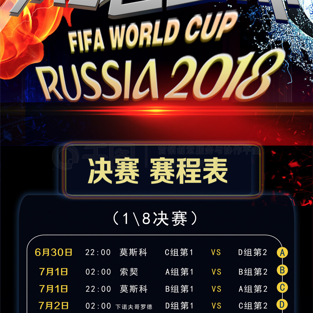 强劲的表
