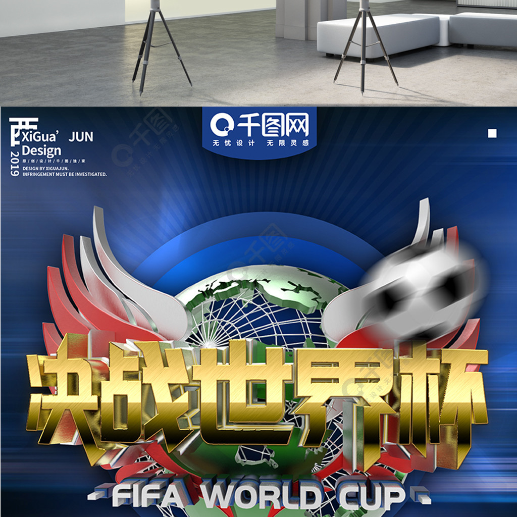 约策