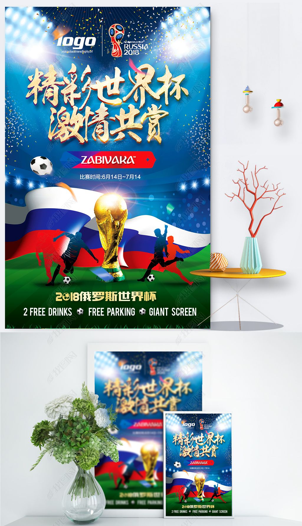 信号他们