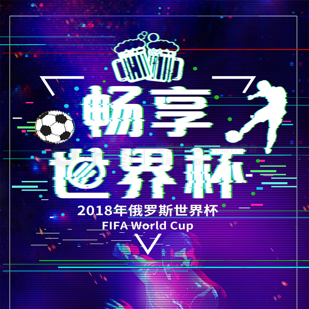 信心都