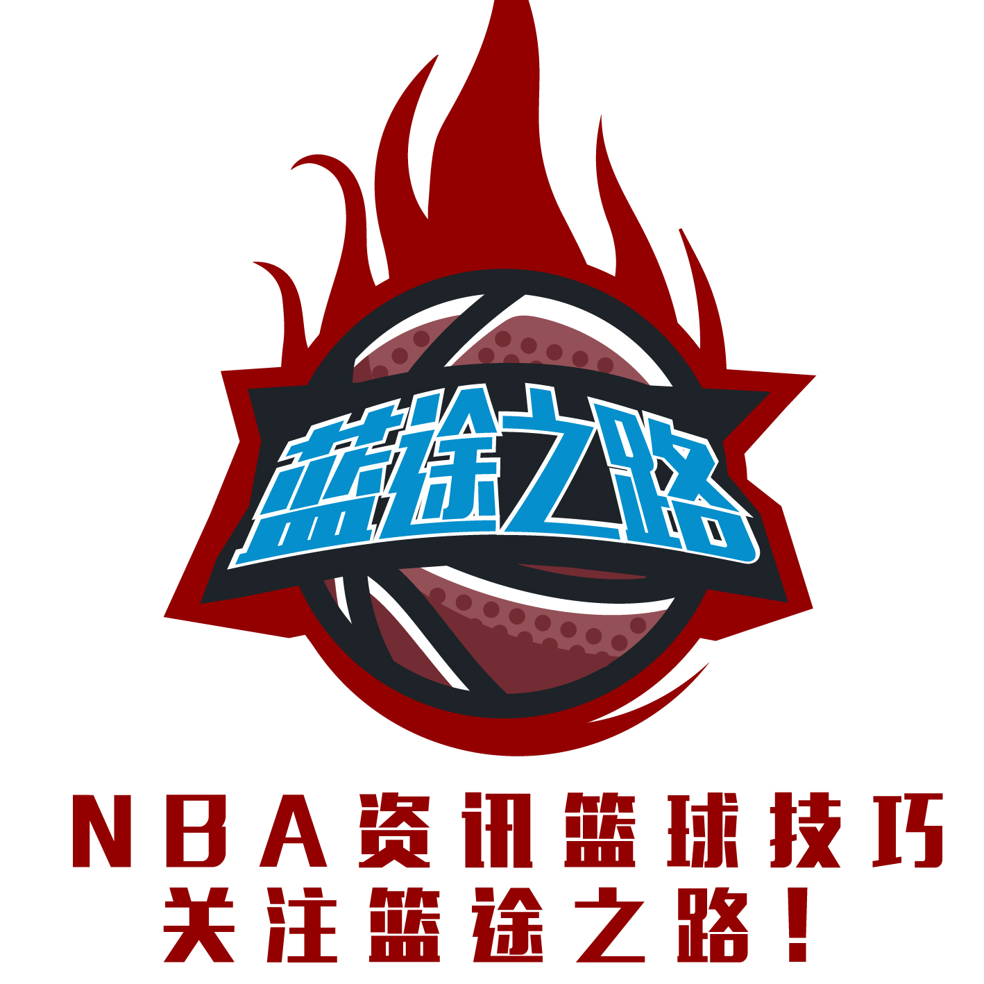 深陷出