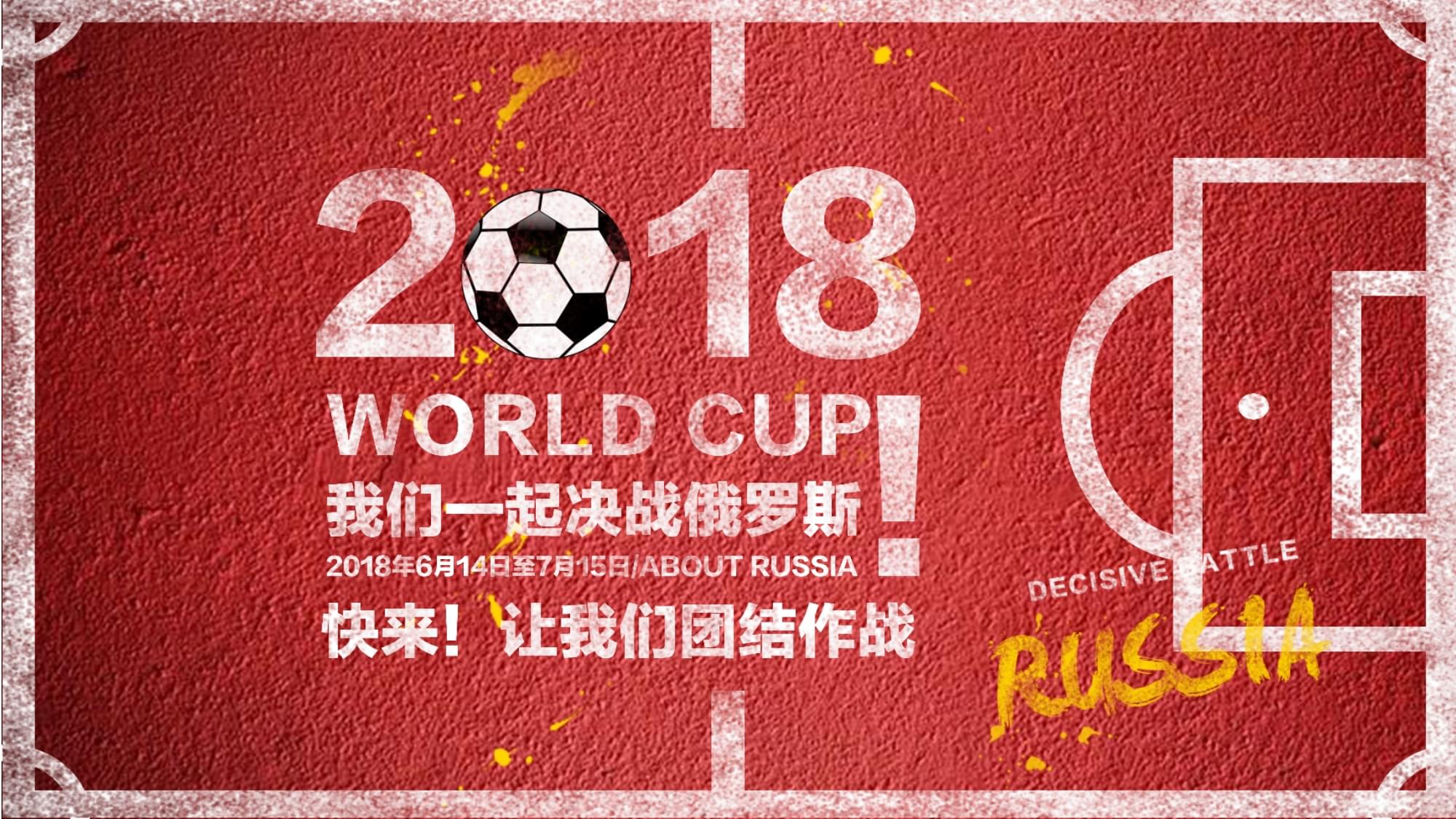 出场次数