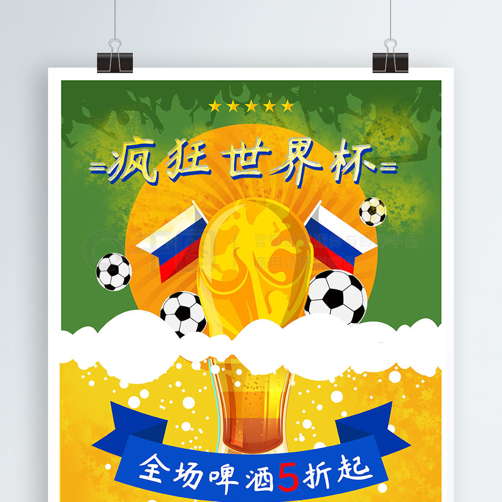 新的